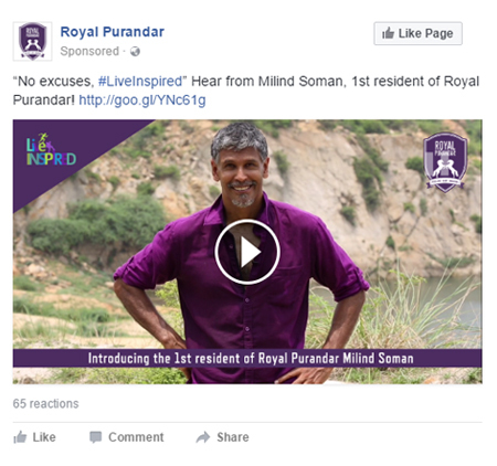 amura image ads